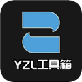 yzl工具箱和平精英手机版