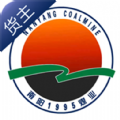 南阳煤业承运端软件app
