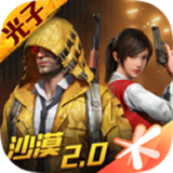苏醒画质大师120帧手机版