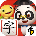 熊猫博士识字软件手机版