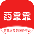 药靠靠安卓版
