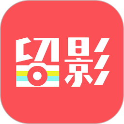 留影音乐相册手机版
