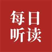 每日英语听读手机版