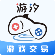 游汐代售平台