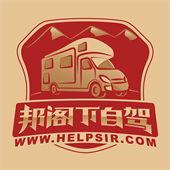 邦阁下自驾手机版