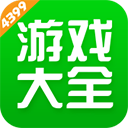 4399盒子助手手机版