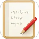 锤子便签旧版本手机版