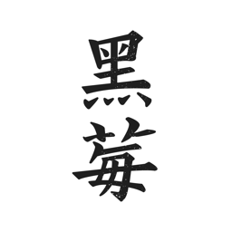 黑莓浏览器官方下载 V2.0.7手机版