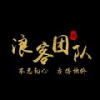 浪客软件库合集官方2025下载 V1.0.0手机版