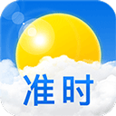 准时天气去广告版