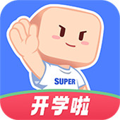 超级课程表app手机版