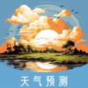 菠萝气象站手机版