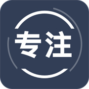 告别手机控手机版