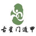古星门遁甲软件
