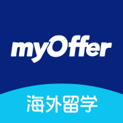 myOffer留学手机版